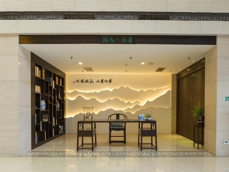 Ramada Huangshan