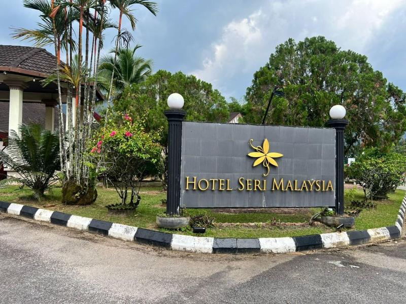 Seri Malaysia Hotel Taiping image