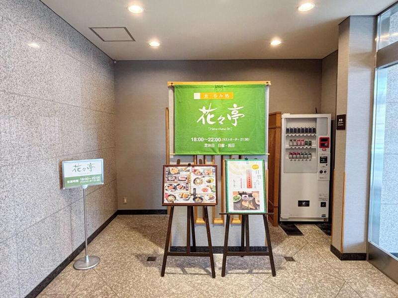 Route-Inn Kitakami Ekimae image
