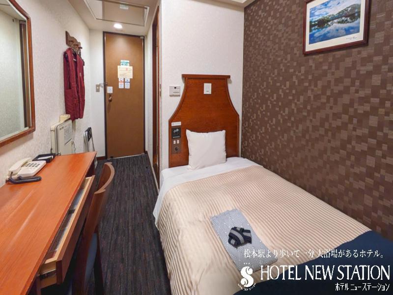 Hotel New Station image