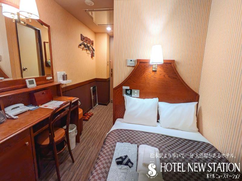 Hotel New Station image