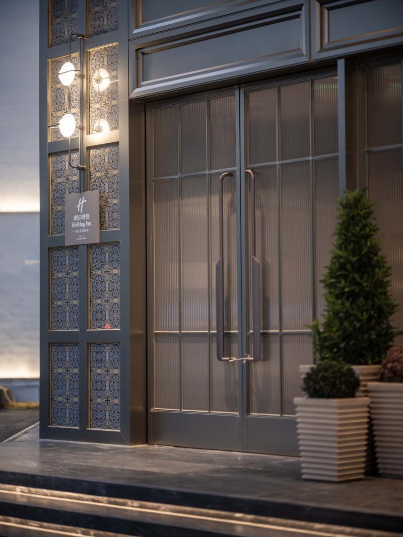 Holiday Inn Guilin Qixing by IHG