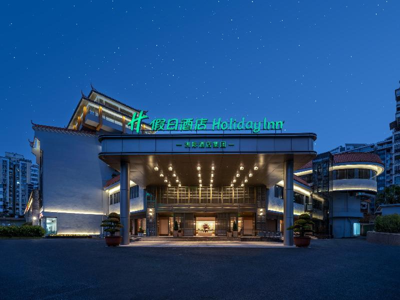 Holiday Inn Guilin Qixing by IHG image