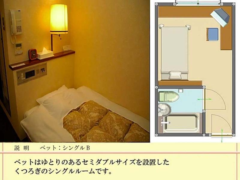 Los Inn image