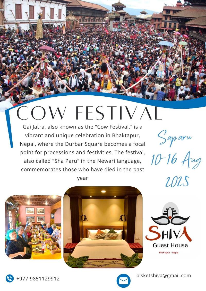 Shiva Guest House image