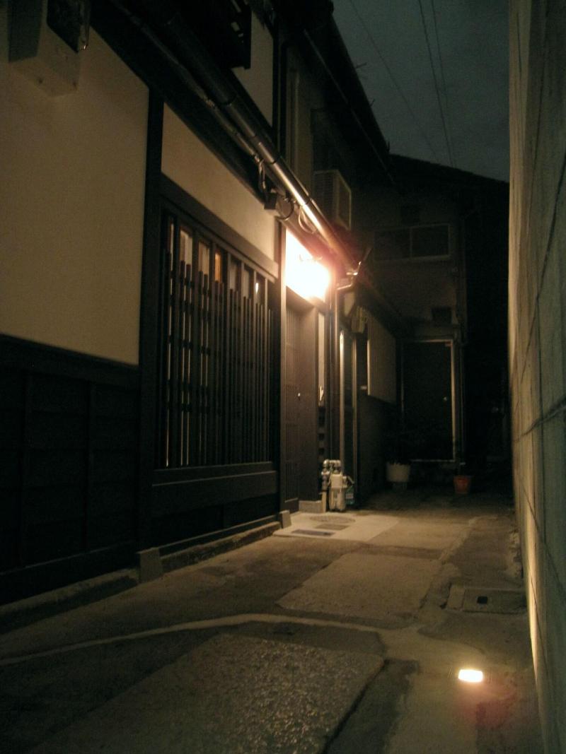 Kagariya — photo 2