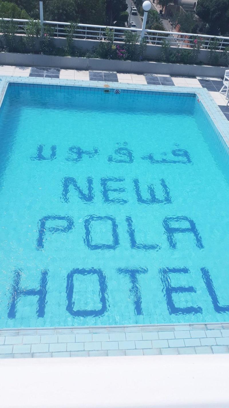 New Pola image