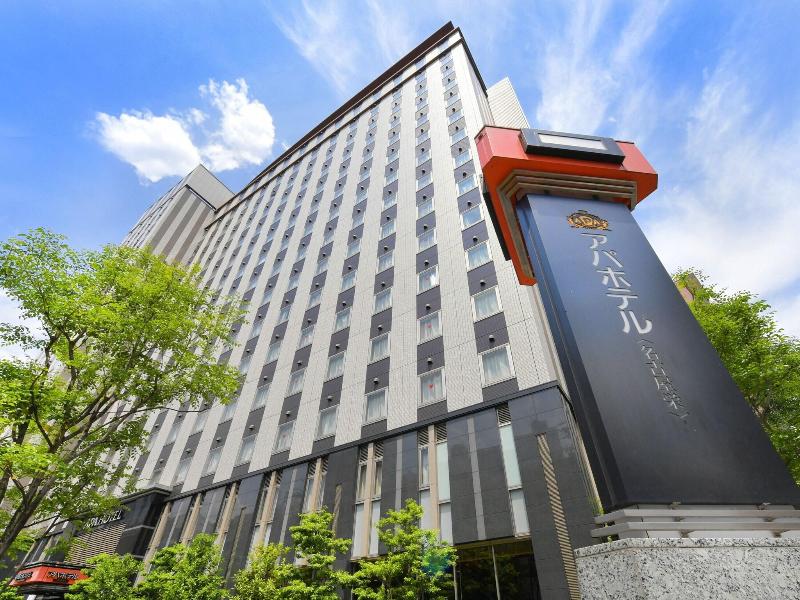 APA Hotel Nagoya-Sakae image