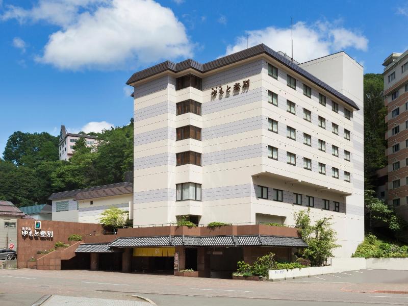 Yumoto Ryokan image