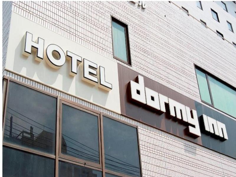 Dormy Inn Nagasaki Hot Spring image