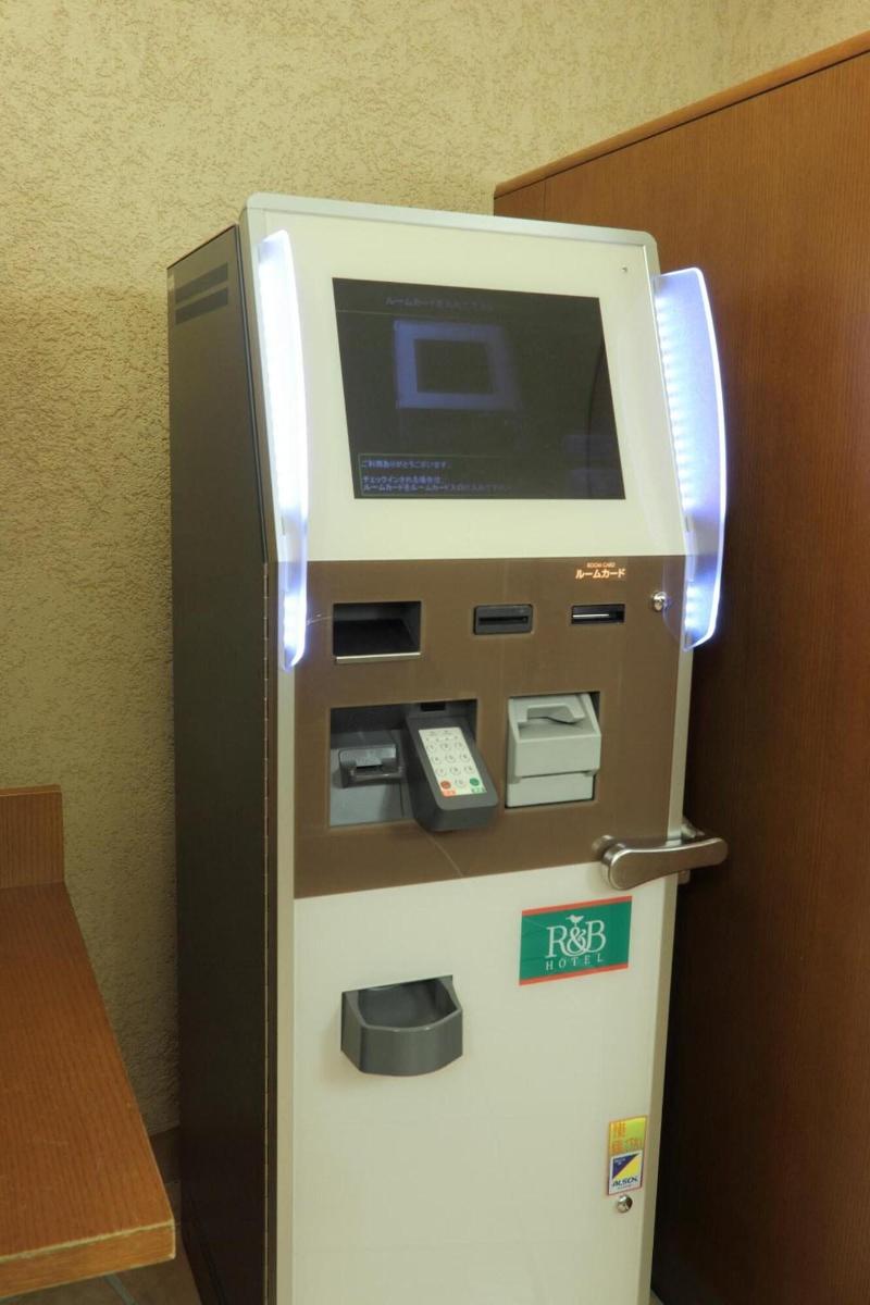 R&B Hotel Sapporo-KitasanNishini image
