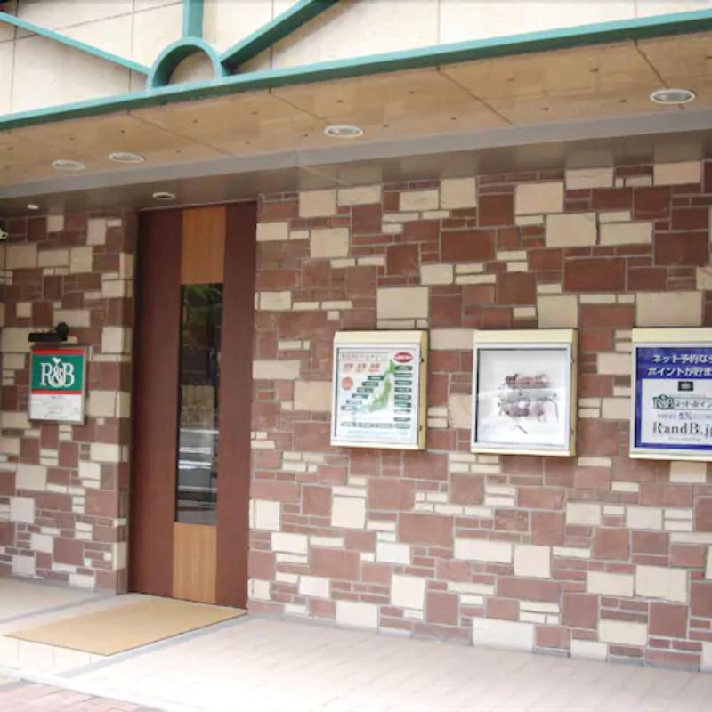 R&B Hotel Sapporo-KitasanNishini image