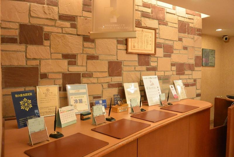 R&B Hotel Sapporo-KitasanNishini image