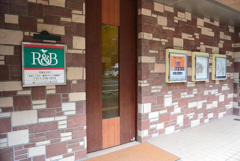 R&B Hotel Sapporo-KitasanNishini image