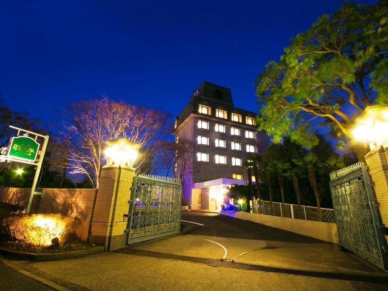 Resorpia Beppu image