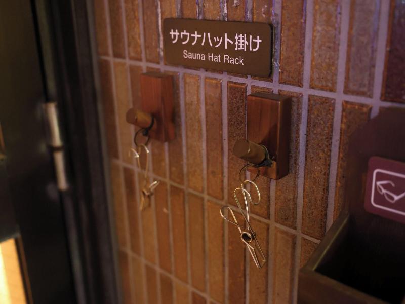 Dormy Inn Wakkanai Natural Hot Spring image