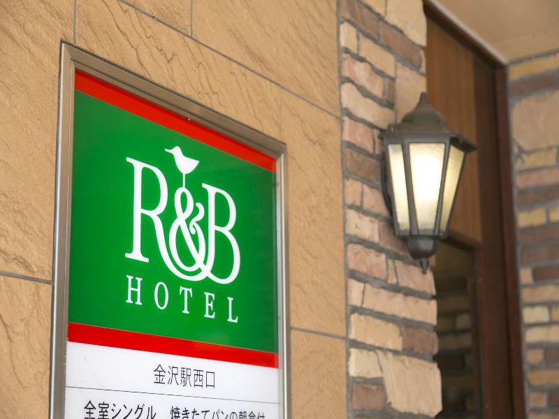 R&B Hotel Kanazawaeki-Nishiguchi