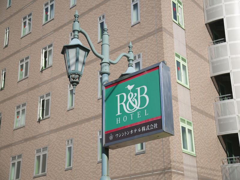 R&B Hotel Kanazawaeki-Nishiguchi