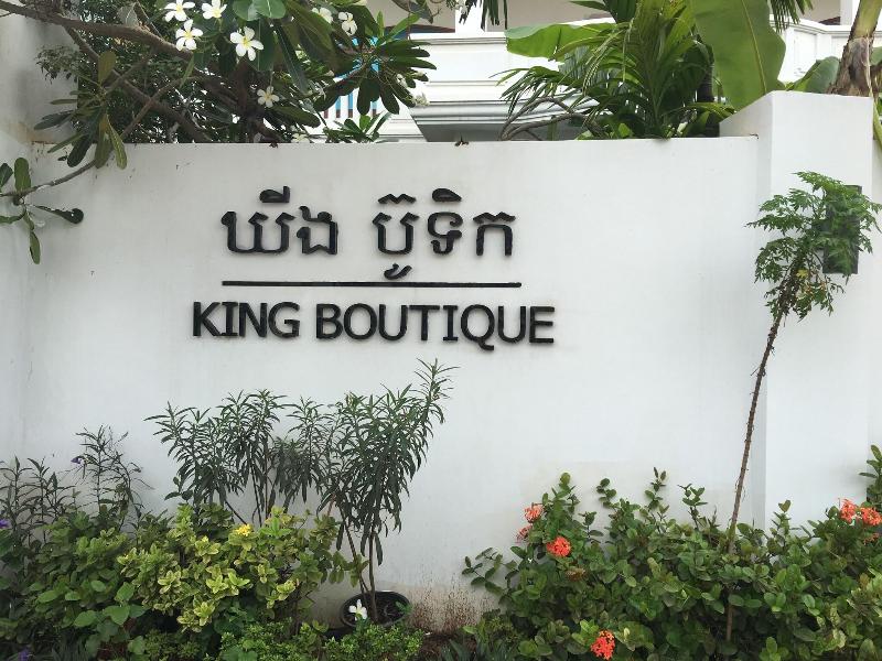 King Boutique image