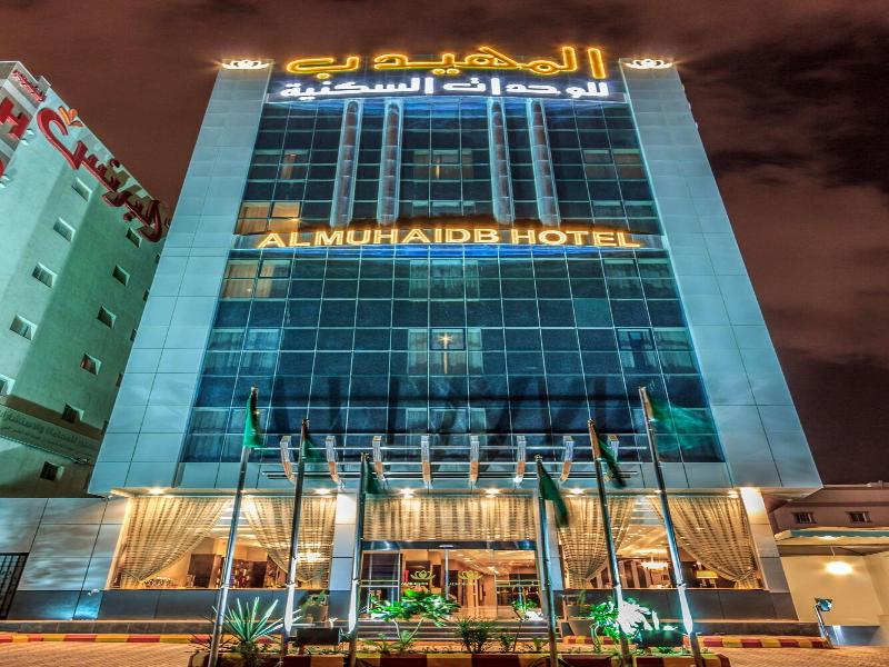 Almuhaidb Down Town image