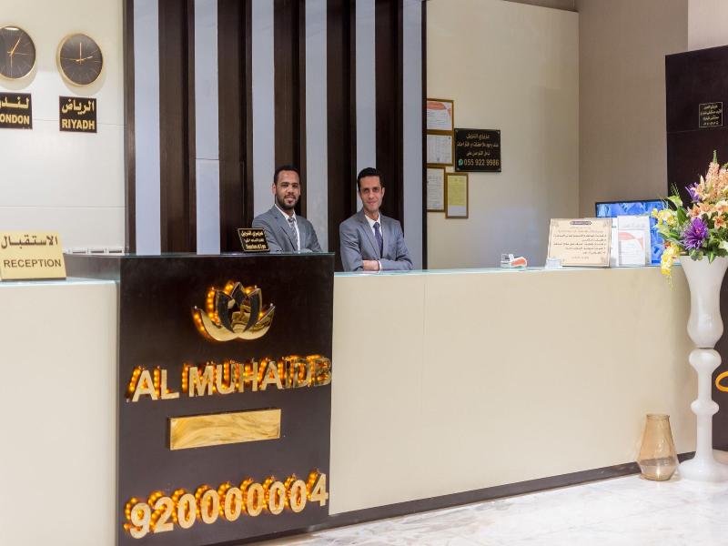 Almuhaidb Down Town image