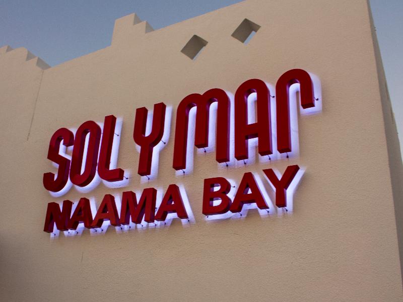 Sol Y Mar Naama Bay
