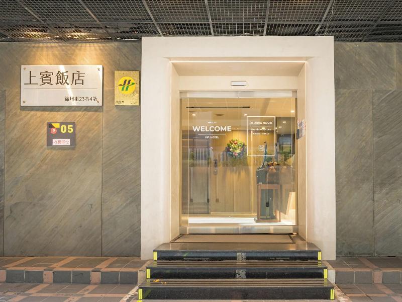 VIP Hotel image