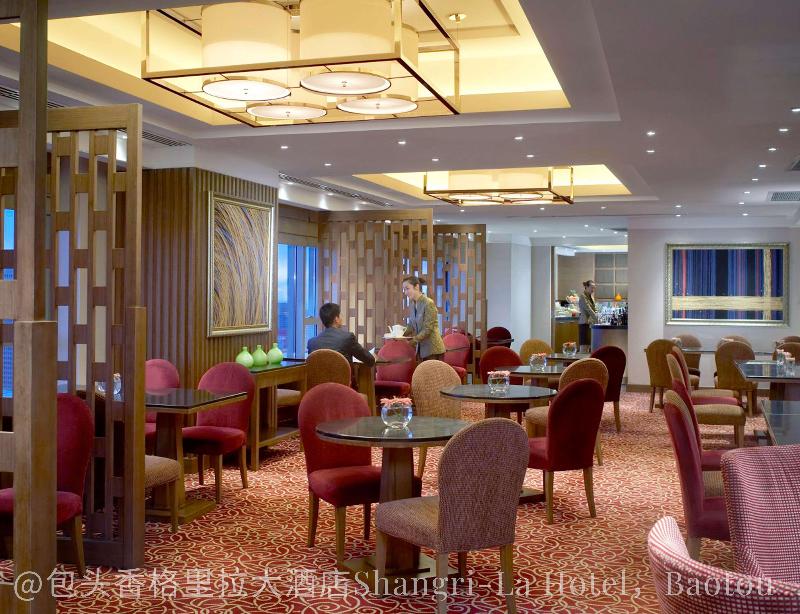 Shangri La Hotel Baotou image