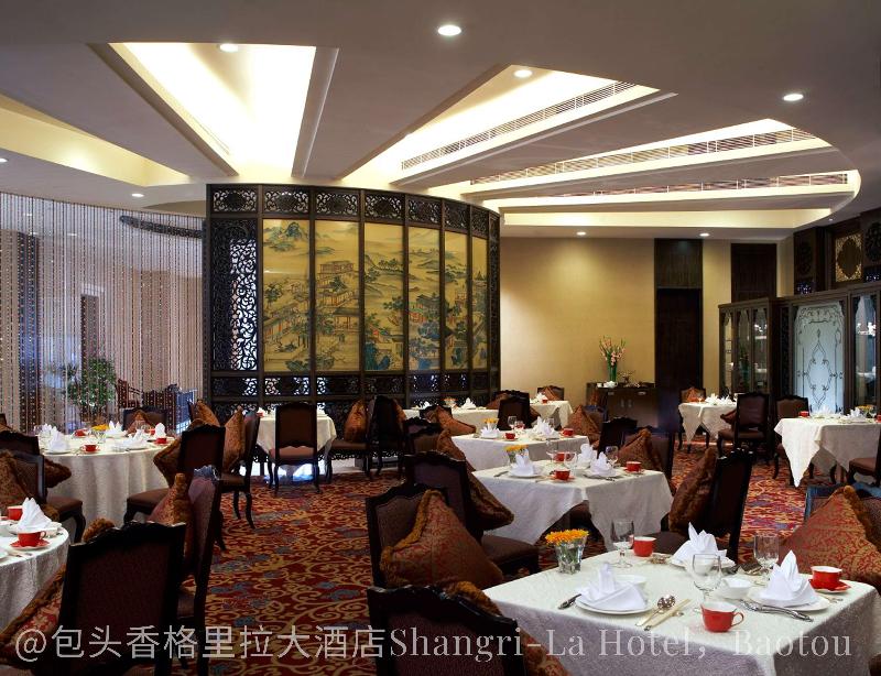 Shangri La Hotel Baotou image
