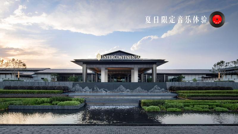 Crowne Plaza Xiangyang image