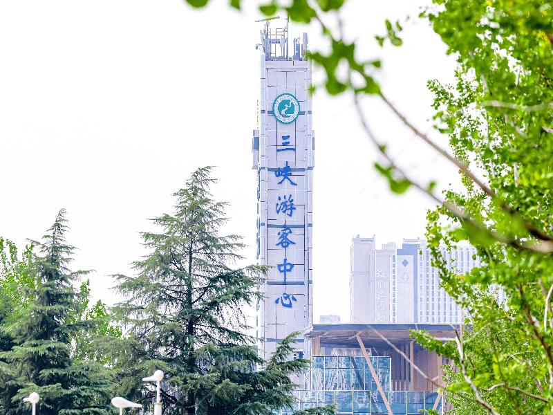 Crowne Plaza Yichang