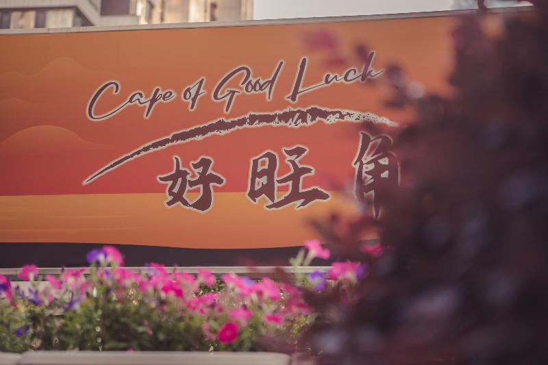 Crowne Plaza Zhenjiang image