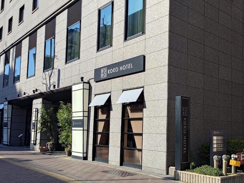 Koko Hotel Shinjuku Yotsuya — general view