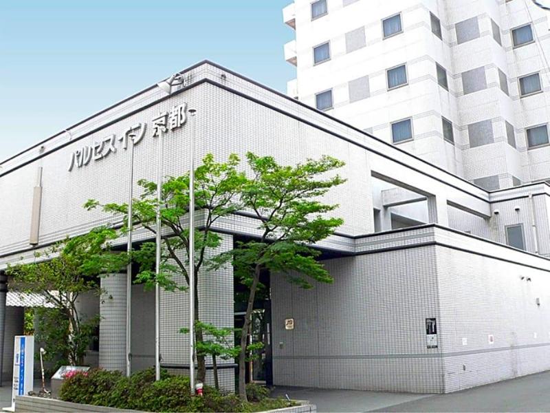 Pulses Inn Kyoto image