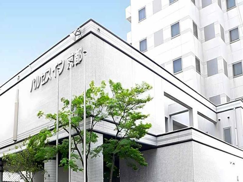 Pulses Inn Kyoto image
