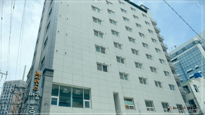 Residence Mumum image