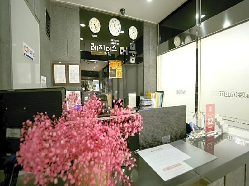 Residence Mumum image
