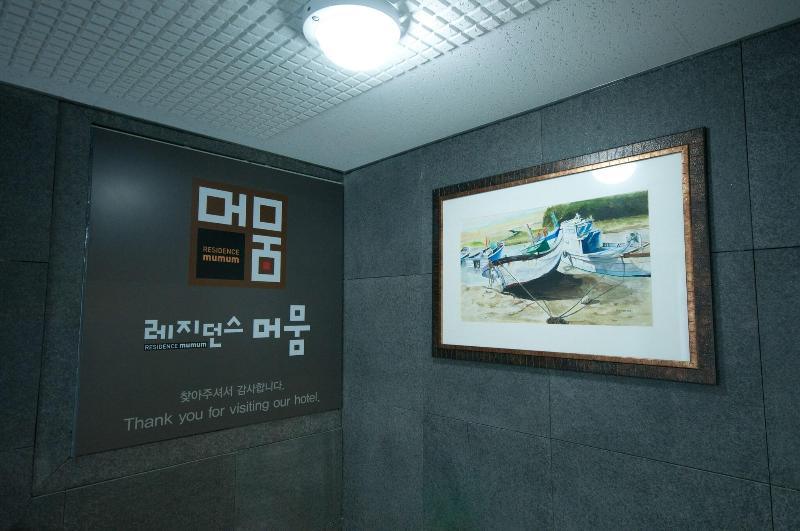 Residence Mumum image