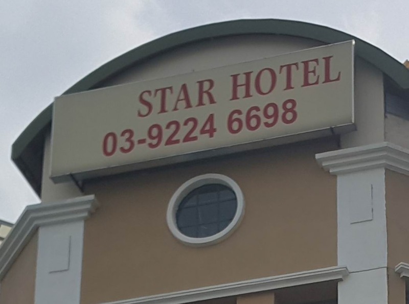Fotos Hotel First & New Star Hotel