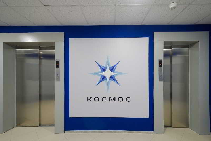 Kosmos — main photo