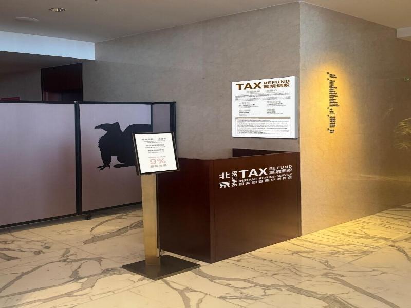 JW Marriott Hotel Beijing Central image