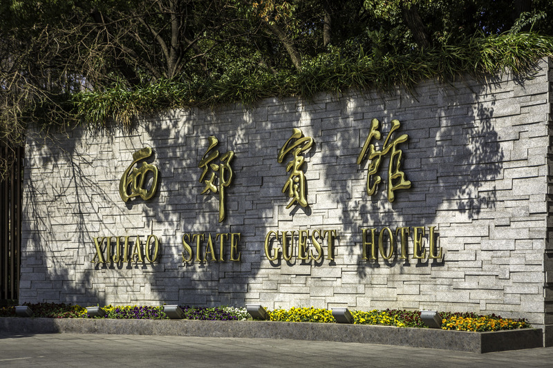Xijiao State Guest Hotel