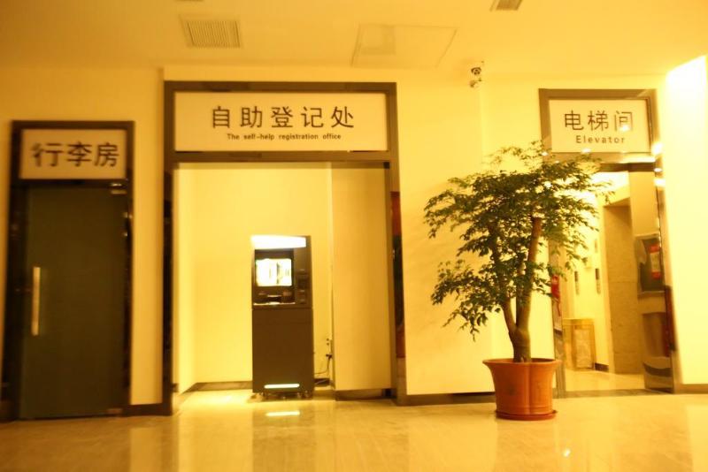 Qingdao Feitong Digital Hotel