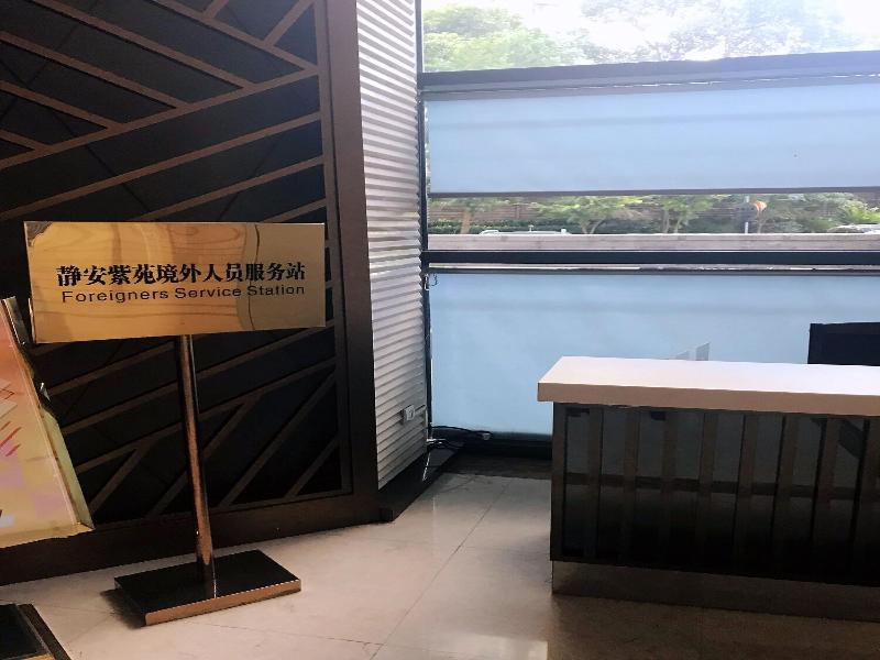 Ziyuan Service Apartment image