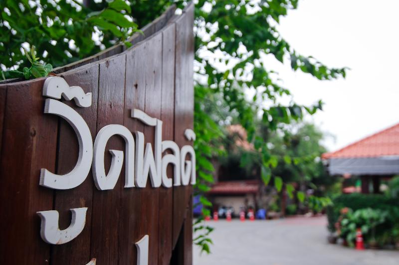 Woodfield Resort Chiang Mai