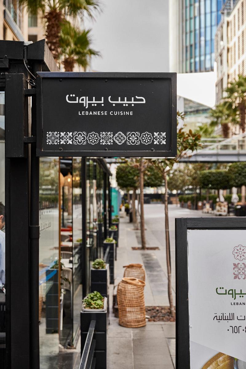 The Abdali Boulevard Hotel image