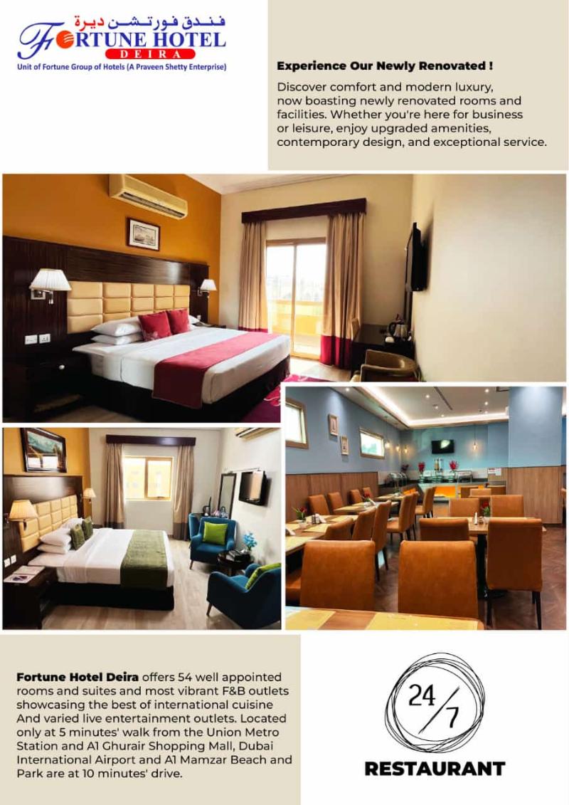 Fortune Hotel Deira image