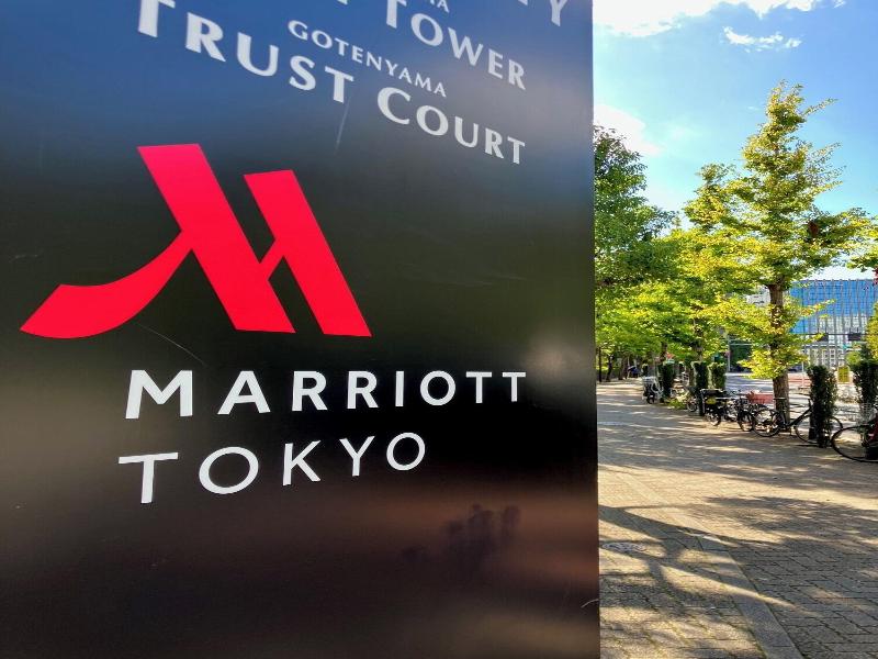Tokyo Marriott Hotel image