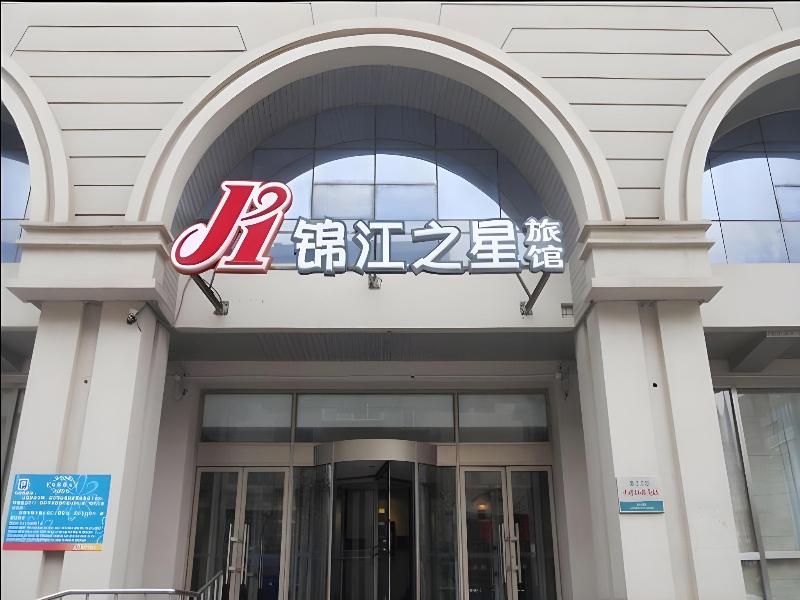 Jinjiang Inn Shenyang Middle Street image