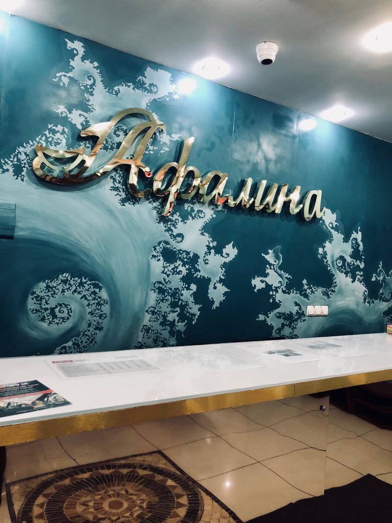 Afalina — photo 2